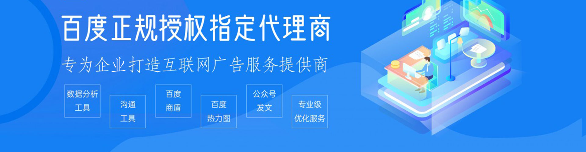 金昌信息流代运营