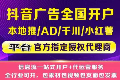 代理开户的五大案例：如何选择最佳方案？