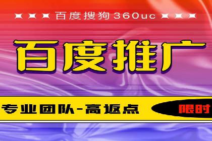 百度平台推广如何助力农产品销售？