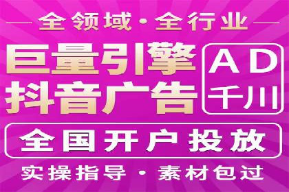 创意为王：一则信息流广告的崛起之路