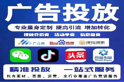 竞价排名在广告行业的前沿案例